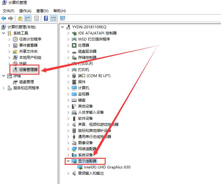 win10顯示分辨率無法調(diào)整(電腦無法設(shè)置分辨率)