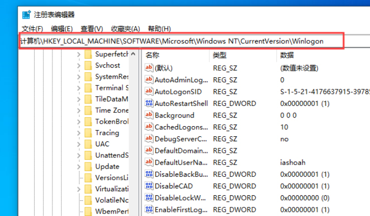 如何取消windows10的開機密碼(win10 1909取消開機密碼)