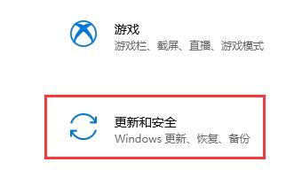 如何暫時關閉win10的安全防護(win10關閉自動更新方法)