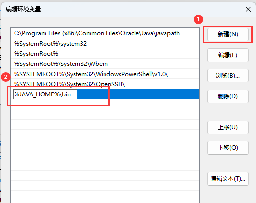 jdk1.8win10環(huán)境變量配置(win10配置jdk1.8環(huán)境變量配置)