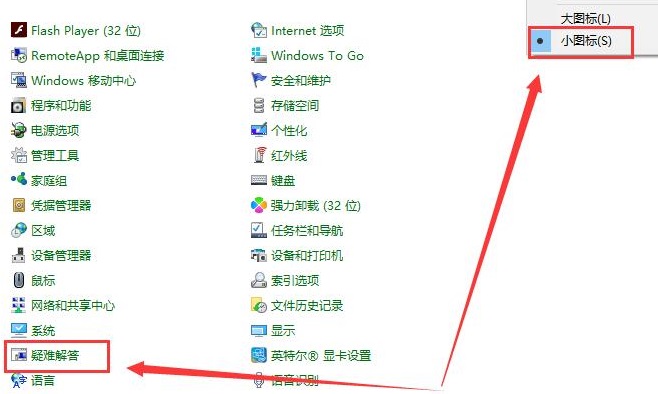 win10更新顯示無法上網(win10更新后第三方瀏覽器無法上網)