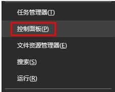 win10日歷顯示節(jié)假日(win10的日歷事件打不開怎么辦)