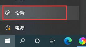 win10怎么關閉防火墻通知(win10系統(tǒng)安全防護中心怎么關閉)