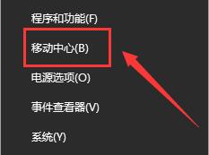 win10如何設(shè)置電源高性能模式(win10高性能模式在哪里設(shè)置)