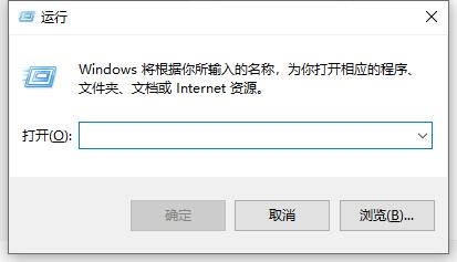 win10關閉用戶賬戶控制提醒(win10怎么關閉用戶賬戶控制提示)