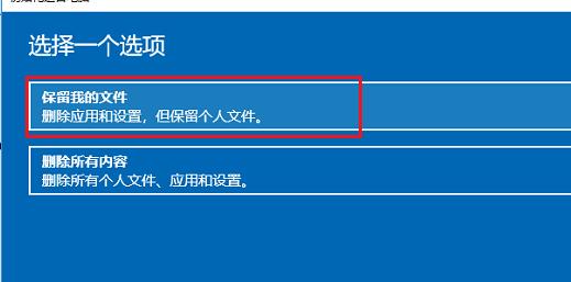 win10安全模式怎么修復(fù)系統(tǒng)文件