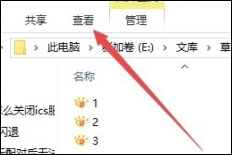 文件夾里圖標(biāo)變大怎么回事(windows10文件夾圖標(biāo))