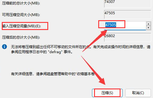 磁盤100%怎么處理win10(win10磁盤整理碎片怎么操作)