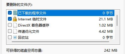 win11怎么刪除軟件(win11怎么把微軟拼音輸入法刪除)