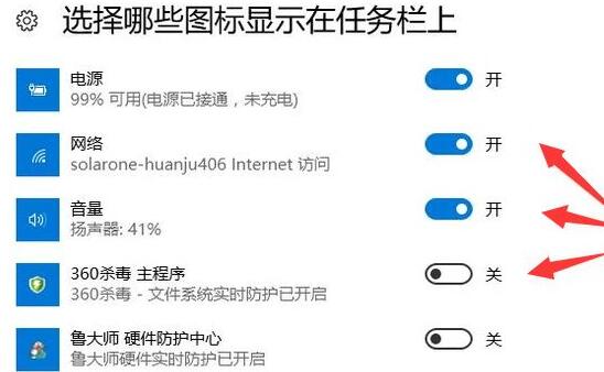 win10任務欄圖標怎么隱藏不了(win10任務欄圖標怎么隱藏了)