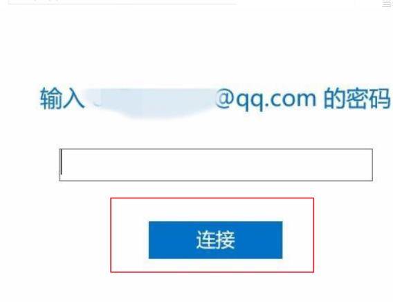 win10如何設(shè)置pop3協(xié)議的郵箱(qq郵箱設(shè)置pop3和smtp)