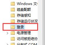 win10怎么關(guān)閉開機(jī)密碼(win10電腦怎么關(guān)閉開機(jī)自動(dòng)啟動(dòng)的軟件)