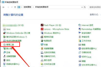 windows怎么重啟服務(wù)(windows10禁用服務(wù))