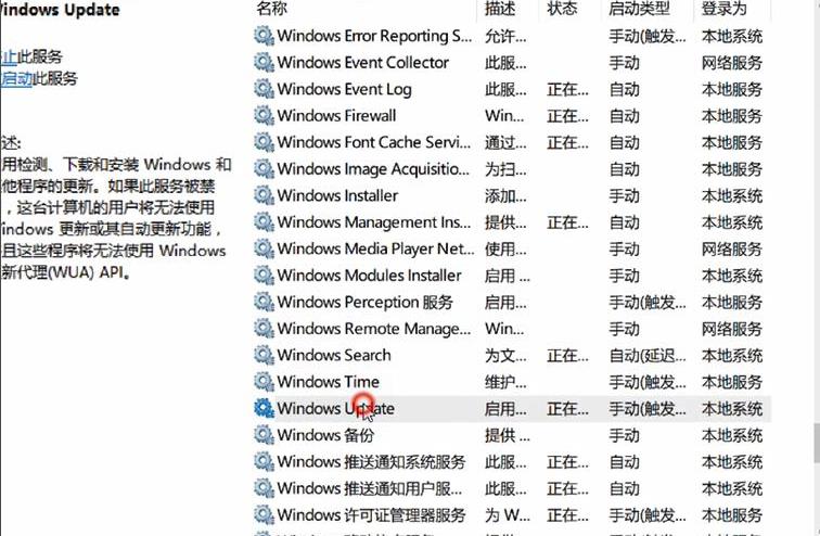 win10取消自動更新系統(tǒng)(win10顯示更新并關(guān)機怎么取消更新)