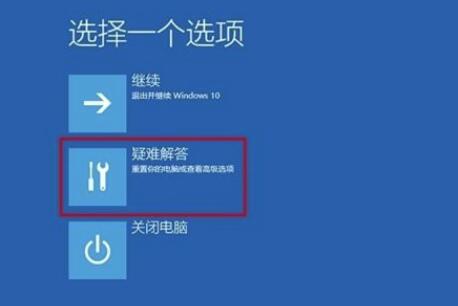 win10家庭版更新失敗如何修復(fù)(win10自動更新失敗的詳細解決流程)