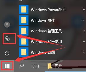 win10多任務(wù)切換卡頓怎么辦