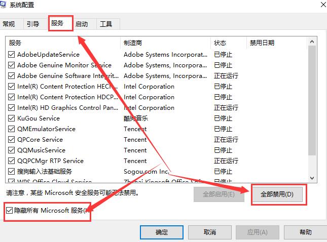 win10系統(tǒng)更新后死機(jī)(win10進(jìn)入屏保就死機(jī))