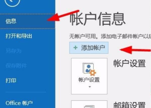 win10如何設(shè)置pop3協(xié)議的郵箱(qq郵箱設(shè)置pop3和smtp)