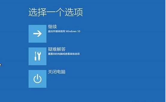 win10 安全模式關(guān)閉(win10安全模式怎么禁用用戶(hù)設(shè)置)