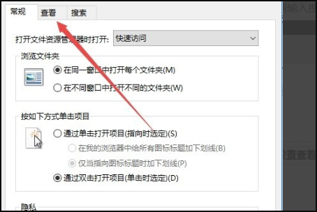 文件夾里圖標(biāo)變大怎么回事(windows10文件夾圖標(biāo))