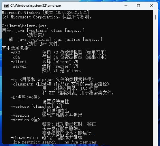 jdk1.8win10環(huán)境變量配置(win10配置jdk1.8環(huán)境變量配置)