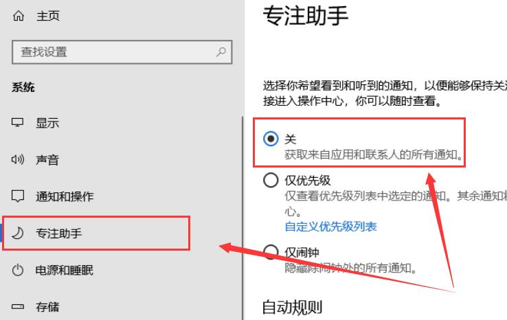 win10多任務切換卡頓怎么辦