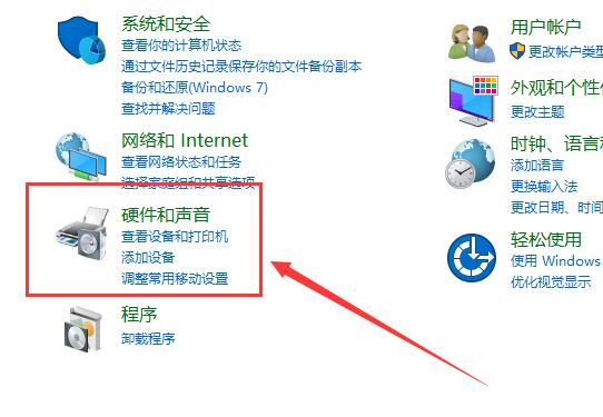 win10電源管理在哪里(win10 電源管理)