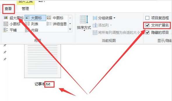 win10怎么批量改文件擴展名(win10怎么改文本文檔擴展名)