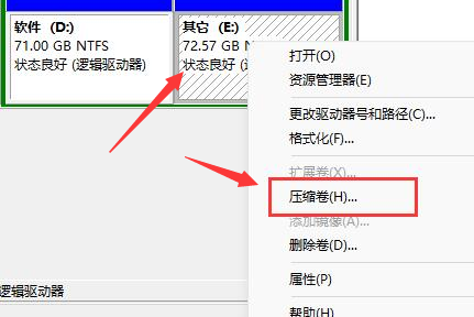 磁盤100%怎么處理win10(win10磁盤整理碎片怎么操作)