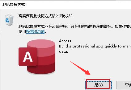 win10開始菜單設(shè)置為經(jīng)典模式(win10開始菜單在中間怎么改)