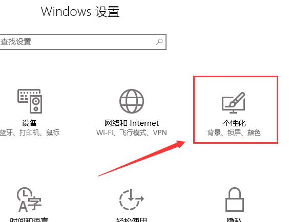 win10聲音圖標不見了(window聲音圖標沒了)