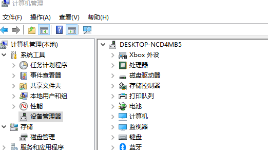 win10沒有音頻輸入(win10沒有音頻輸入設(shè)備)