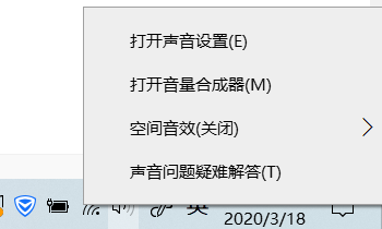 直播麥克風(fēng)有雜音滋滋怎么解決(win7電腦麥克風(fēng)有雜音滋滋)