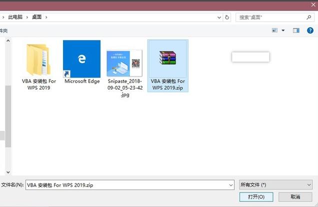 excel表格如何插入附件(win10郵箱在哪里)