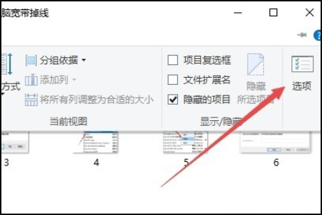 文件夾里圖標(biāo)變大怎么回事(windows10文件夾圖標(biāo))