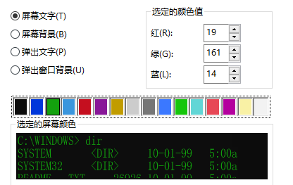 win10電腦桌面字體顏色怎么改(win10日歷字體顏色怎么改)