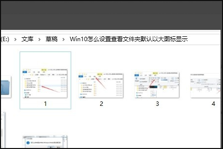 文件夾里圖標(biāo)變大怎么回事(windows10文件夾圖標(biāo))