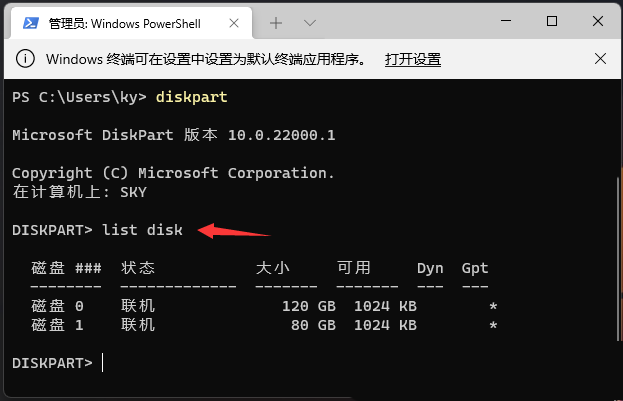 怎么把c盤恢復(fù)出廠設(shè)置(win11格式化c盤空間不足)