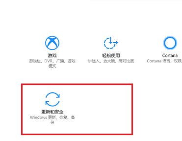 win10安全模式怎么修復系統(tǒng)文件