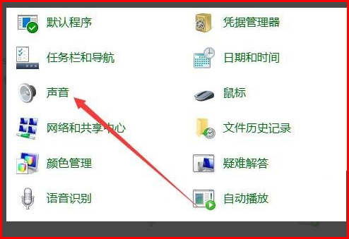 win10杜比音效驅(qū)動怎么安裝(win10點了空間音效沒有聲音了)