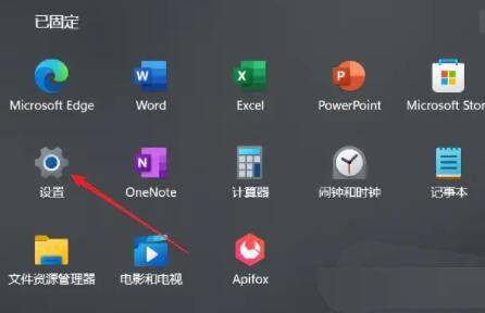 win11虛擬內存在哪里設置(win11設置虛擬內存)