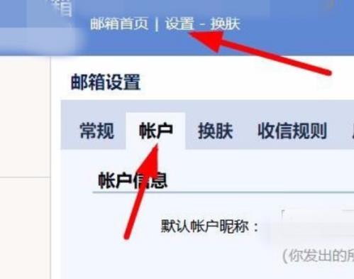 win10如何設置pop3協(xié)議的郵箱(qq郵箱設置pop3和smtp)