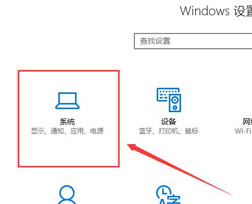 win10多任務切換卡頓怎么辦