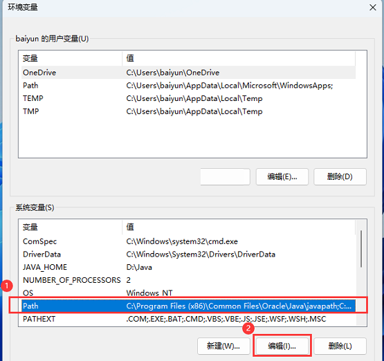 jdk1.8win10環(huán)境變量配置(win10配置jdk1.8環(huán)境變量配置)