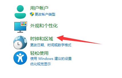 win11記事本亂碼怎么辦 解決方法(win10記事本亂碼怎么恢復(fù))