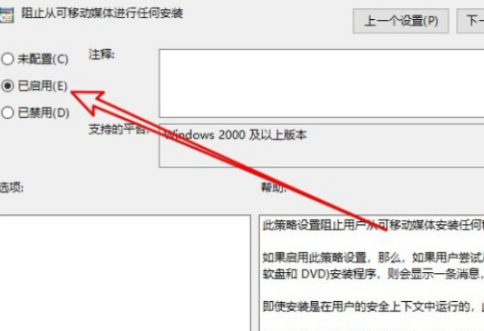 win10禁止更新工具(win10禁止自動(dòng)更新)