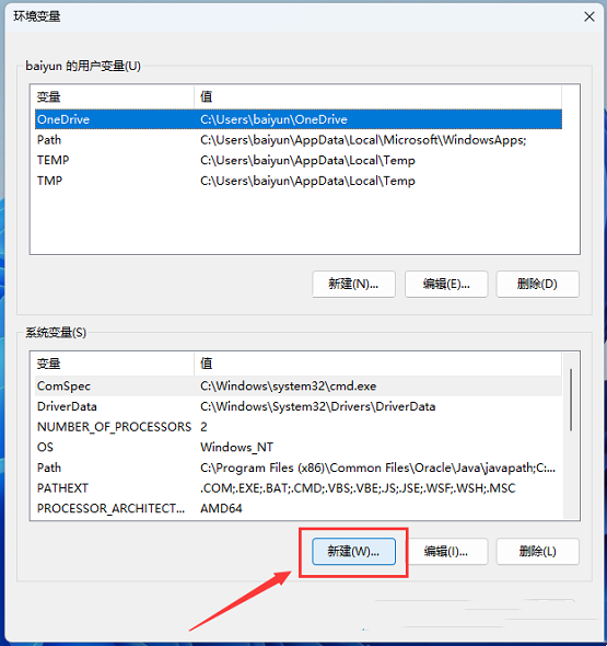 jdk1.8win10環(huán)境變量配置(win10配置jdk1.8環(huán)境變量配置)