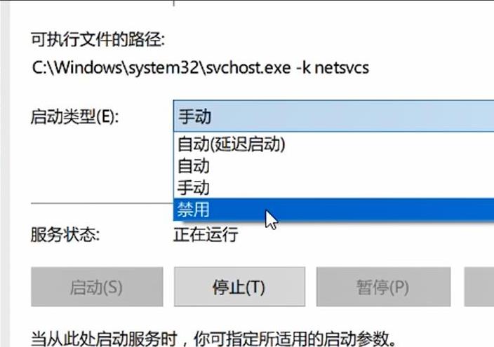 win10取消自動更新系統(tǒng)(win10顯示更新并關(guān)機怎么取消更新)