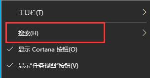 win10怎么關(guān)掉屏幕下方的ie搜索框(win10文件搜索框無法輸入)