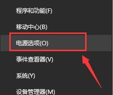 win10如何設(shè)置電源高性能模式(win10高性能模式在哪里設(shè)置)